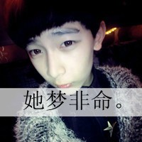 彭澜丹炎