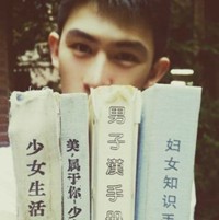 杭芸冰惠
